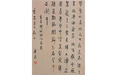 鲁迅《亥年残秋偶作》：现代旧诗的绝唱