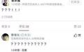 杨伟东跌倒 阿里大文娱如何突围？