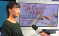 “背柴妹”安小鹿走红火山小视频：想建立家乡品牌，带动村民致富