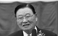 海基会前董事长江丙坤去世 海基会：沉痛哀悼