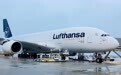 飞鹤标志诞生100周年庆典圆满结束： 首架空客A380采用汉莎航空全新设计