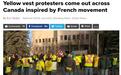 加拿大多地出现“黄马甲”抗议游行 高喊“总理下台”