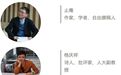 2018年最值得读的50本书是什么 | 年度好书投票