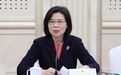 国资委副主任沈莹“空降”黑龙江任副省长
