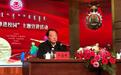 “中国奥运金牌第一人”许海峰任新职