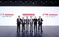 实现充满乐趣的“FUNTEC WORLD”  Honda 2019新年媒体大会发布新举措