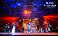 YY2018年度盛典闪耀水立方 主播与明星组“最强CP”