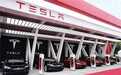 大摩：特斯拉充电站增速远低于车辆增速 引发投资者担忧