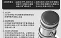 翟天临事件背后的“知网”到底是啥 为何风波不断