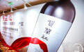 “产区+品牌”模式再升级，宁夏贺兰山东麓葡葡酒开启品牌化大单品时代