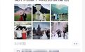 48亿“天价婚礼”背后却是商誉爆雷 股价跌去90%