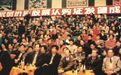 白酒第一股，当年副总理批示“我同意”，10张照片温故25年