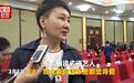 张凯丽谈劣迹艺人：观众看你这张脸都觉得假