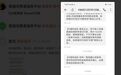 消费金融维权难题之“变相砍头息”