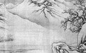 江山若有灵 千载伸知己：中国山水到底美在哪里？