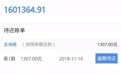 “714高炮”一场狂欢，回头无岸