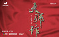 帝标家居开启品牌升级新征程
