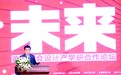 刘爽北大演讲：坚守媒体道义 凤凰网携手当代青年推动可持续发展