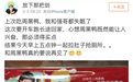 “吃一次拉一次”，周黑鸭被曝卖“过期鸭”！