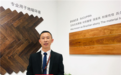 柏尔地板张春华：做更好的产品 满足更多消费者需求
