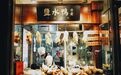 一个南京人可能不懂做饭 但他一定知道鸭子的“365种死法”