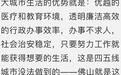 “放宽落户”不等于“取消限购” ，二线城市先迎楼市利好？