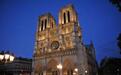 巴黎圣母院失火，为中国的古建筑保护敲响警钟|洞见