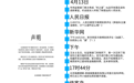 西安奔驰女车主哭诉维权全纪录