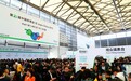 首届中国环境科学学会优秀科技成果展纪实