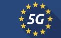 5G长跑中，欧洲真的落后了吗？