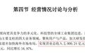 说到做到！格力电器2018年营业总收入超2000亿