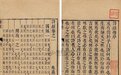 真讲究：盘点那些来自《诗经》《楚辞》的如诗美名