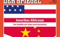 德媒：中美新冷战？把中国看成苏联那就太低估中国了