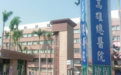 台军连医生都沾毒品？台媒：一军医因涉毒被带走调查