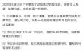 喊话迈瑞医疗董秘李文楣女士：易会满主席这句话，你得学一下