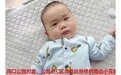 河南4个月大男婴失踪进展：孩子已找到