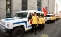 “一带一路”善行团世界公益行发车仪式在京举行