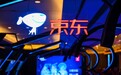 数亿巨奖等你瓜分！京东618最全攻略拿走不谢