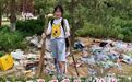 垃圾进公园是“反向宣传”？说不通