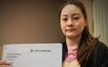 警惕 ！中国留学生微信买半价商务舱 被加航禁飞+追债