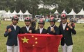 海澜骑手力助中国马术三项队斩获东京奥运会参赛资格