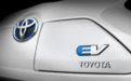 丰田宣布与比亚迪合作 加快电动化转型