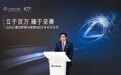 LEXUS雷克萨斯在华累计销量突破100万台
