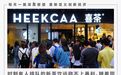 新式茶饮暴利？深度解析喜茶、奈雪的茶、乐乐茶