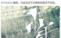 [独家]易烊千玺周冬雨新片《少年的你》确认撤档 离上映只剩3天