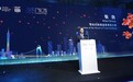 “广州之夜”连续第五年亮相夏季达沃斯
