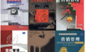营销“圣经”——科特勒《营销管理》，到底经典在哪里？
