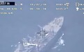 伊朗放出无人机视频反驳：未被美军舰击落
