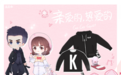 热播剧《亲爱的，热爱的》衍生品上线，摩点成热门影视作品衍生周边首发之地