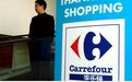 外资超市大败局：三大巨头市场份额腰斩 家乐福卖身沃尔玛关店